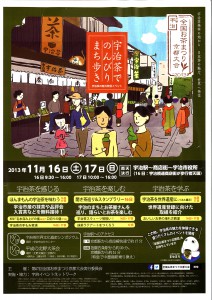 20131018091513_00001