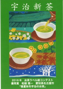 20160513134434_00001-2