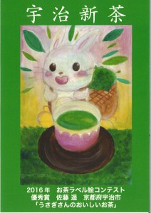 20160513134434_00001-3