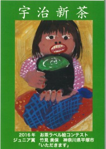 20160513134434_00001-5