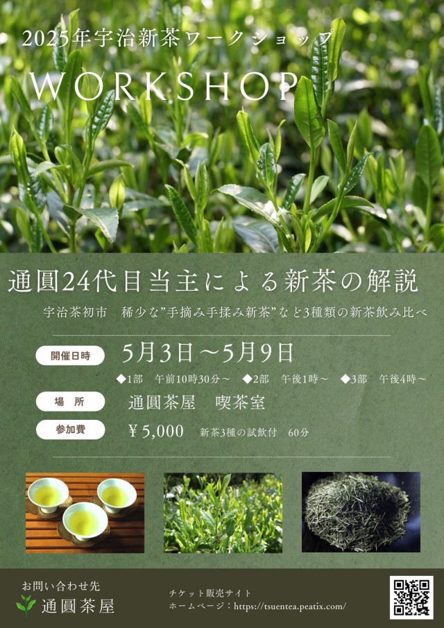 茶色　ナチュラル　シンプル　クリスマス　ワークショップ　A4 チラシのコピー55